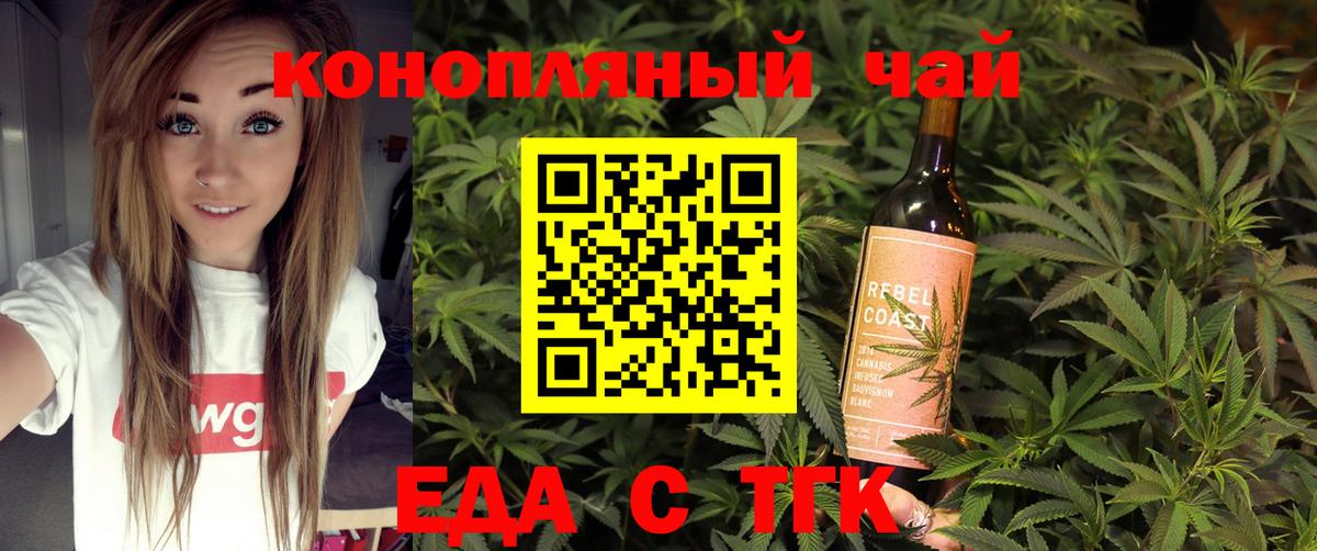 Псков  Canna-Cookies марихуана  Вход с VPN 