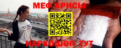 прущие крисы Волжск