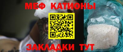 прущие крисы Волжск