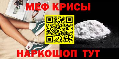 амфетамин Волгодонск