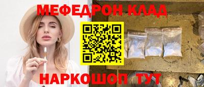 MDMA Волжский