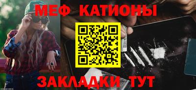 MDMA Волжский
