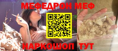 MDMA Волжский