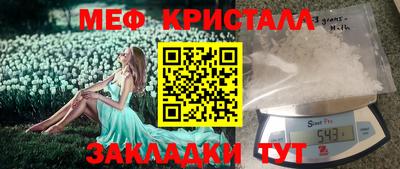 амфетамин Волгодонск