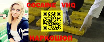амфетамин Волгодонск