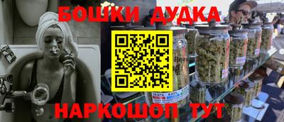 амфетамин Волгодонск