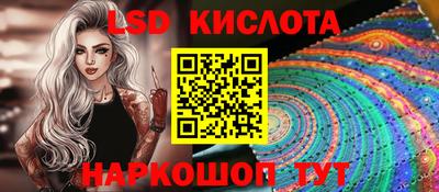 амфетамин Волгодонск