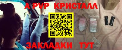 MDMA Волжский
