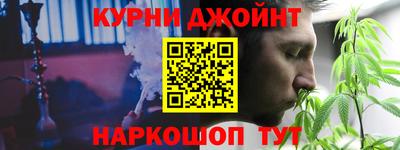 амфетамин Волгодонск