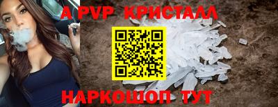 MDMA Волжский