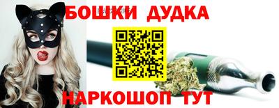 амфетамин Волгодонск