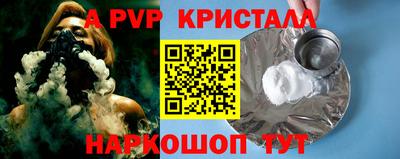 прущие крисы Волжск