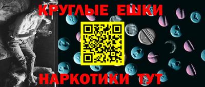 прущие крисы Волжск