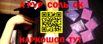 MDMA Волжский