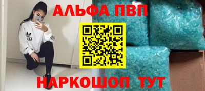 прущие крисы Волжск