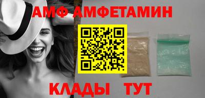 прущие крисы Волжск