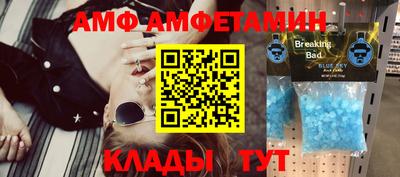MDMA Волжский