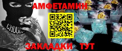 MDMA Волжский