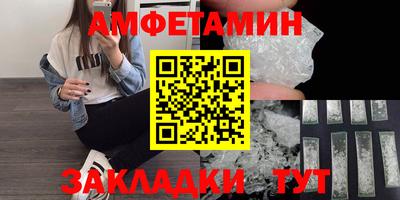 прущие крисы Волжск