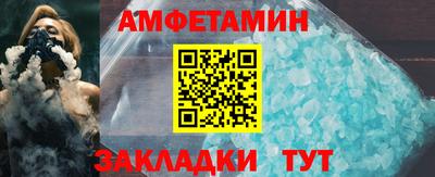 MDMA Волжский