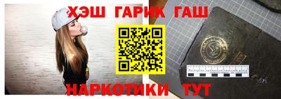 прущие крисы Волжск