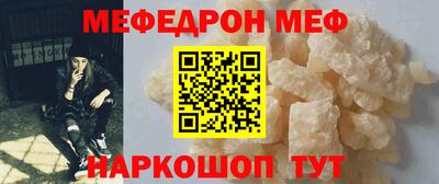 прущие крисы Волжск