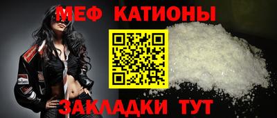 прущие крисы Волжск