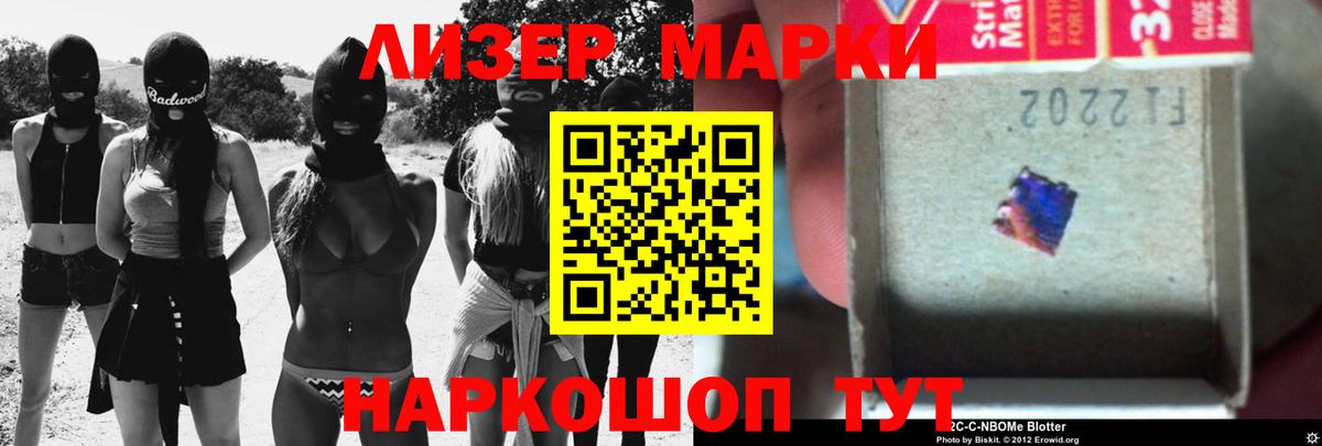 Псков  LSD-25 экстази кислота  Вход с VPN  ЛСД экстази кислота 