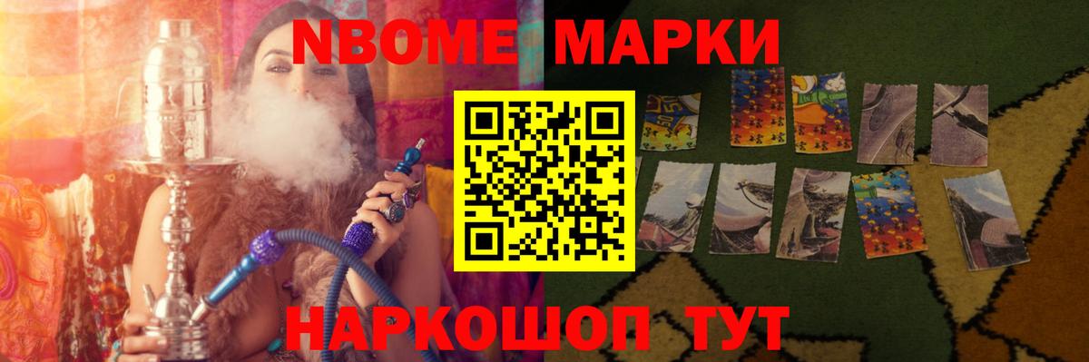 LSD-25 экстази кислота Псков