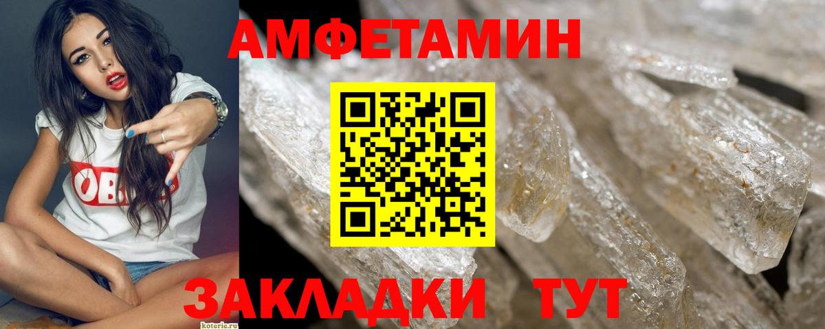 Первитин Methamphetamine  Первитин Methamphetamine  Псков  Вход с VPN 