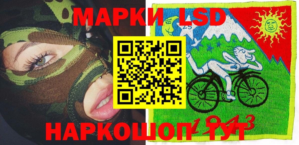 Марки NBOMe 1,5мг Псков