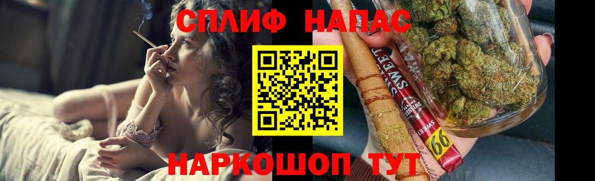 Марихуана индика  Шишки марихуана конопля  Псков  Вход с VPN  Бошки Шишки сатива  Бошки Шишки гибрид 